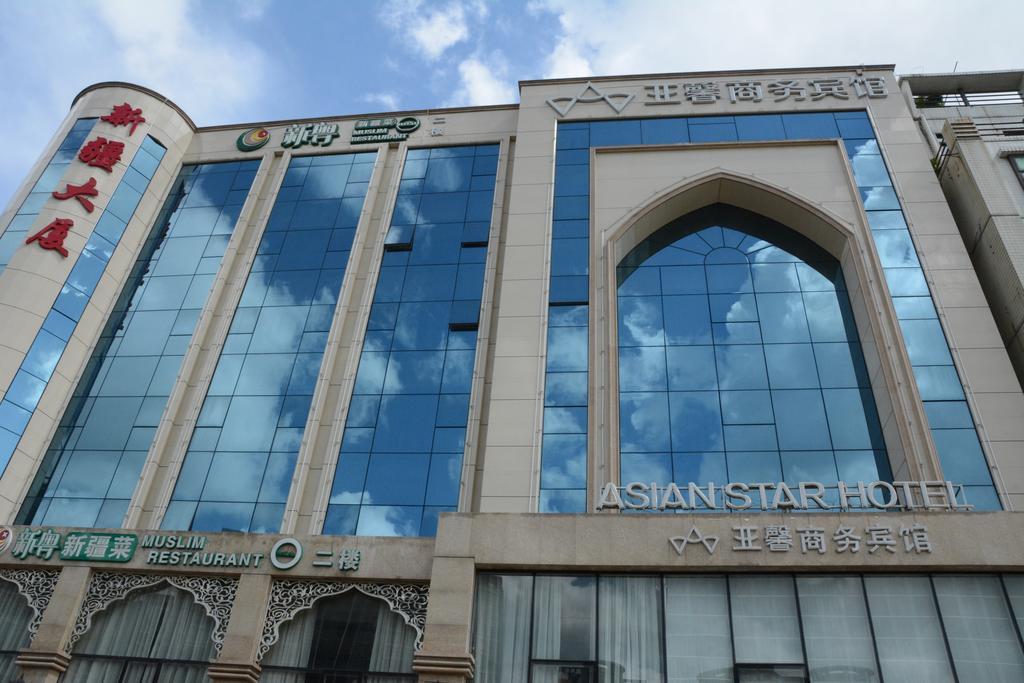 Asian Star Hotel Zhuhai Bagian luar foto